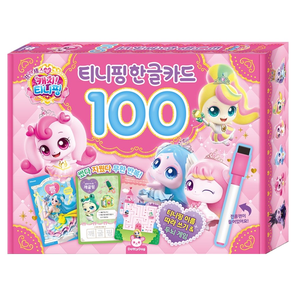 프린세스 캐치티니핑 티니핑 한글카드100 12,390원