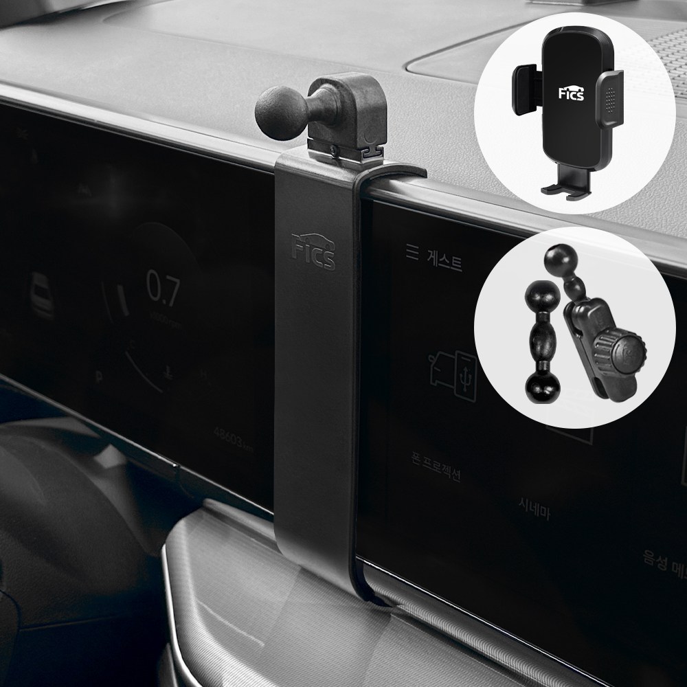 FICS 그랜저 GN7 전용 핸드폰 거치대, 1세트, 블랙 33,500원