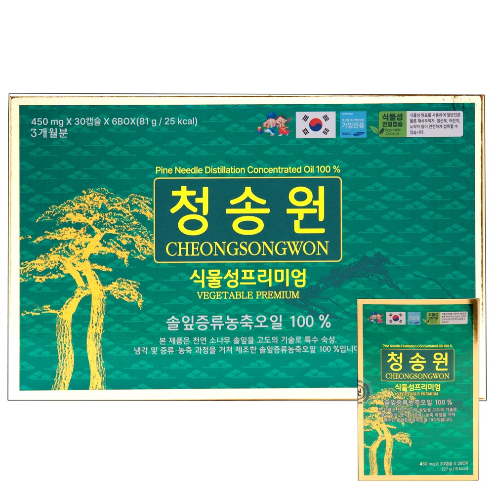 청송원 솔잎증류농축 100% 소나무잎 오일 액 송침유 30캡슐, 13.5g, 8박스 220,000원