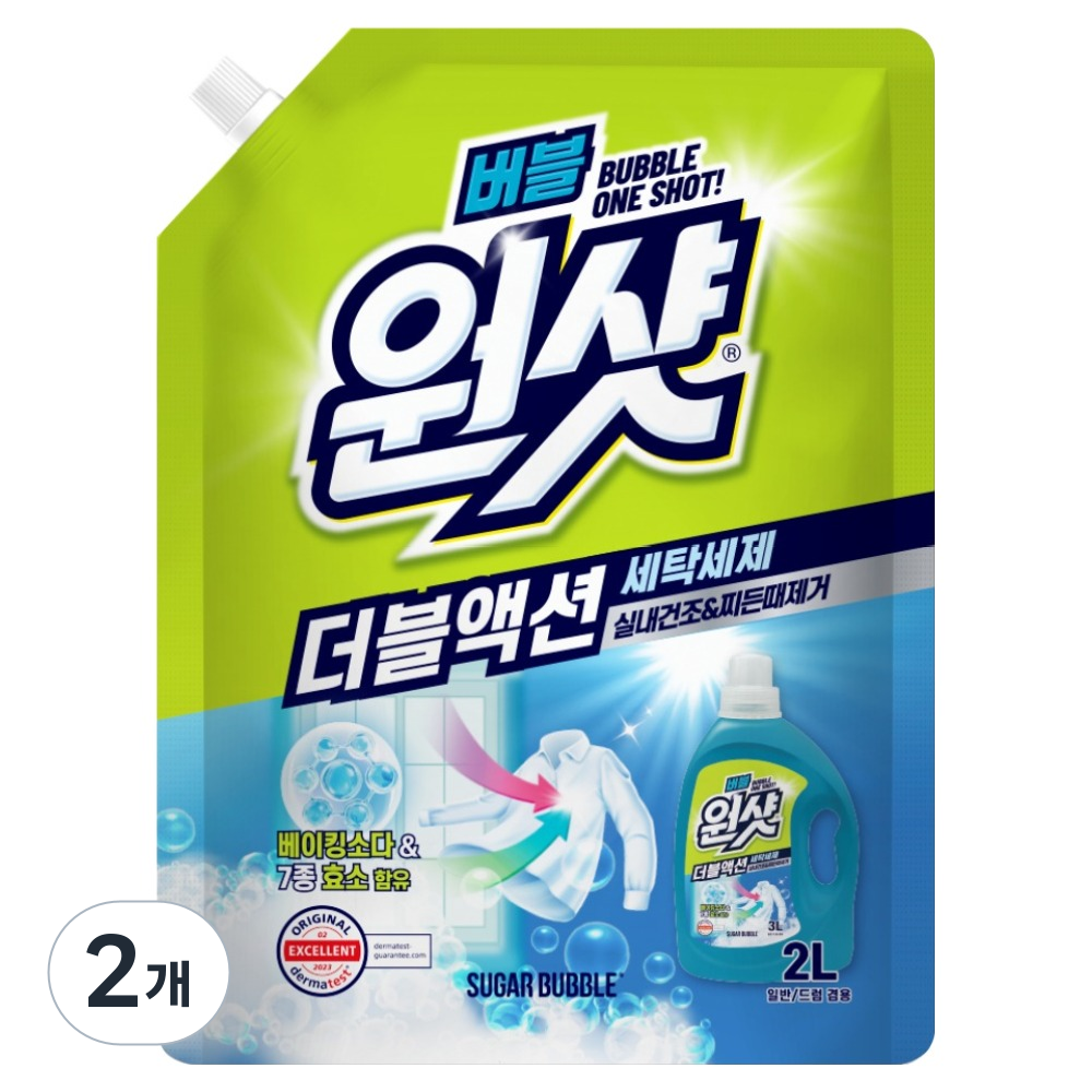 슈가버블 더블액션 실내건조 버블원샷 세탁세제 9,760원