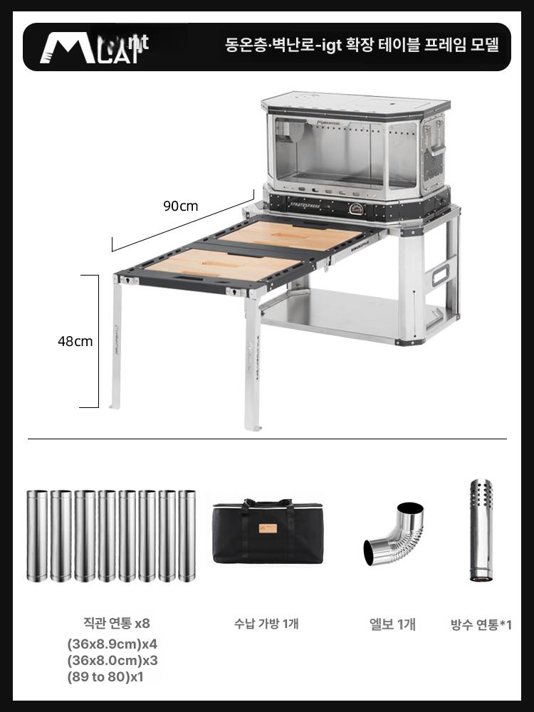 대형 스테인 야외 화목난로 휴대용 벽난로 텐트용 1,731,000원