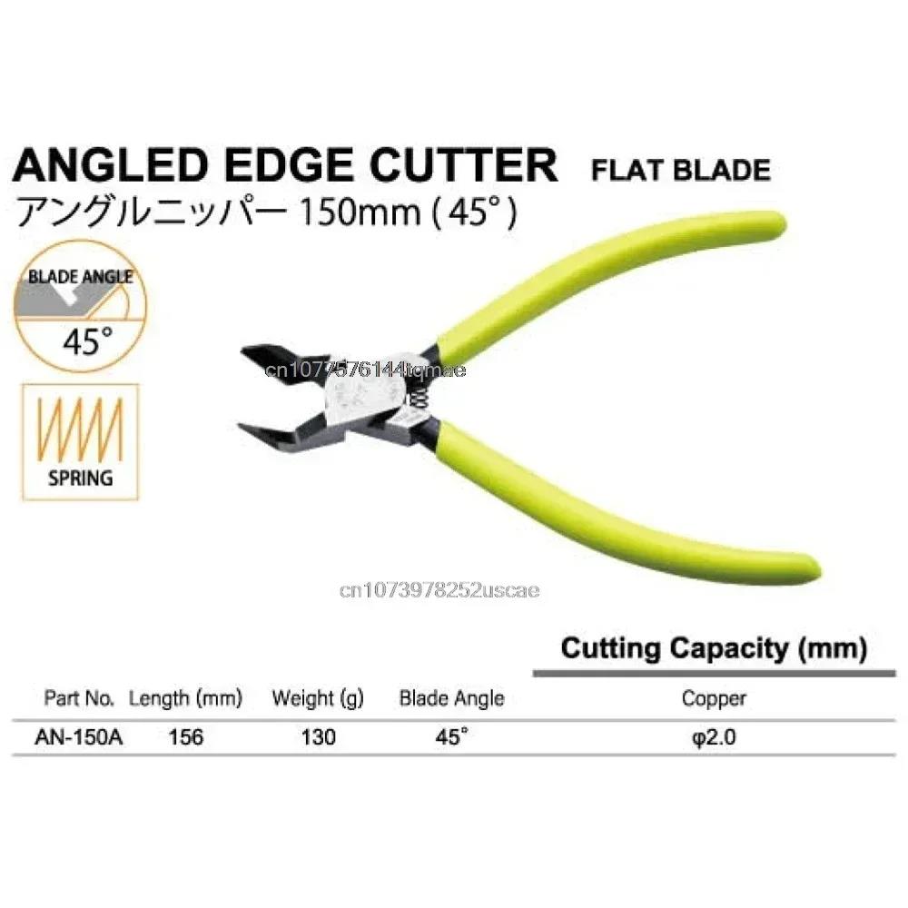 TSUNODA King TTC 플라스틱 니퍼 대각선 커팅 플라이어 NP-150S 40 AN-150A 45 AN-150B 90 도 경사 엣지 커터 6 인치 31,400원