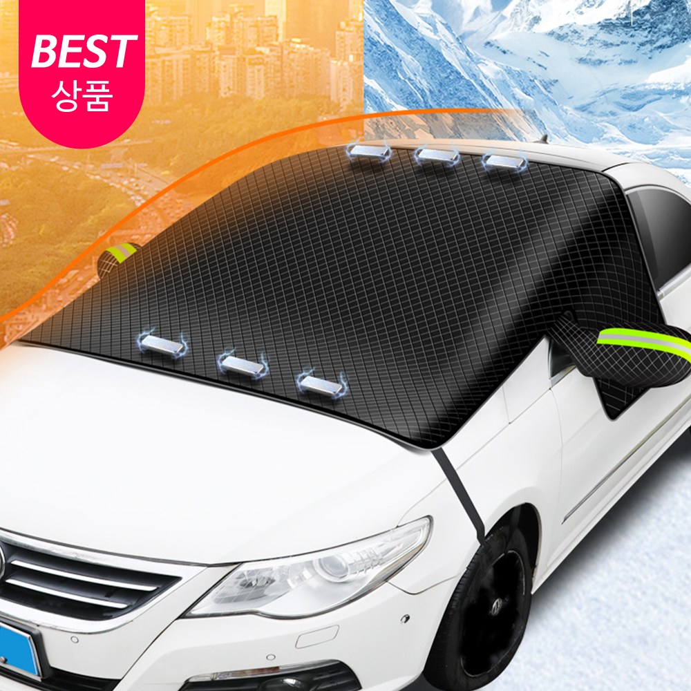 살림장인 자동차 전문가가 추천하는 앞유리 눈쌓임 방지 커버 19,890원