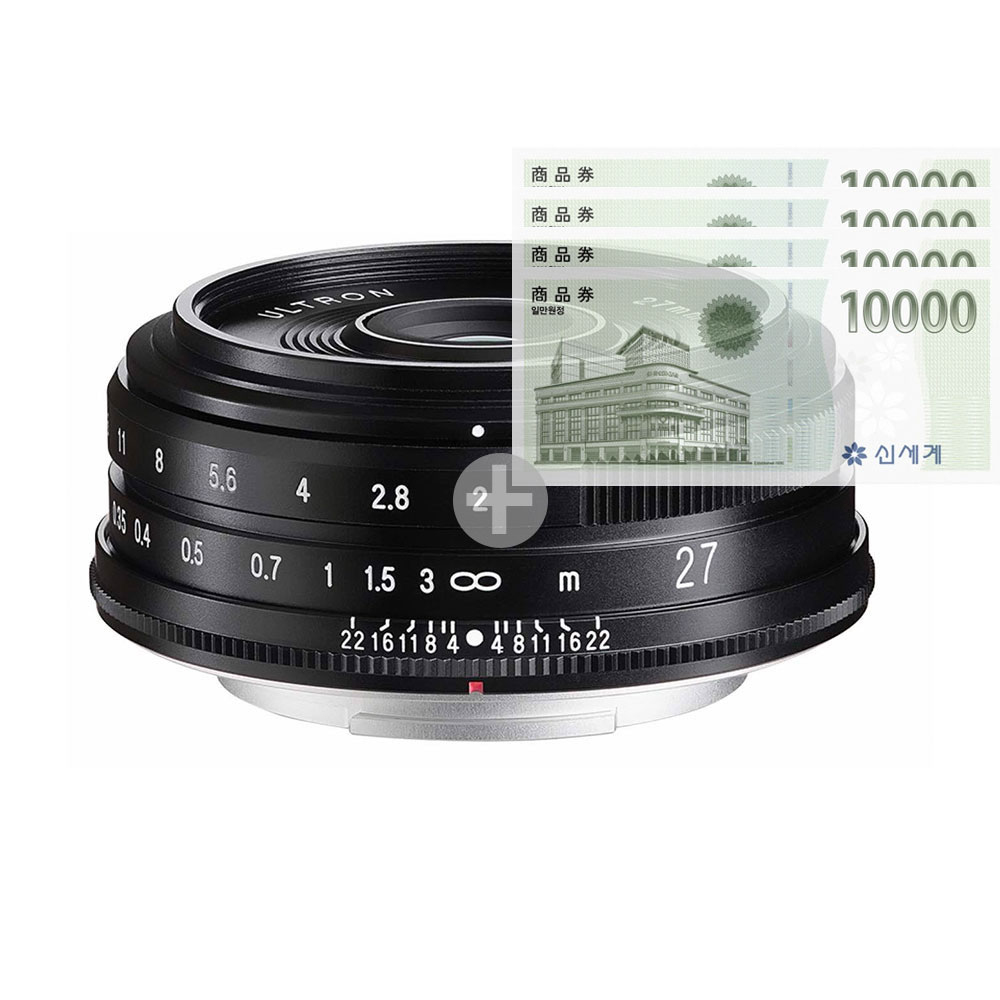 보이그랜더 ULTON 27mm F2 후지 X마운트 블랙 + 상품권 705,600원