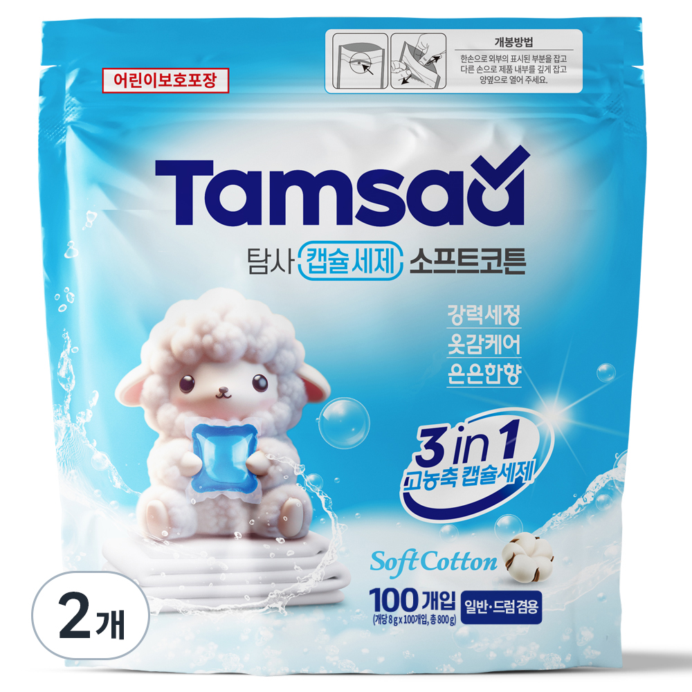 탐사 3 in 1 고농축 캡슐세제 소프트코튼향 16,490원