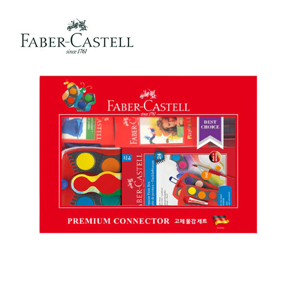 파버카스텔 커넥터 수채물감세트, 24색, 990507, 세트 54,000원