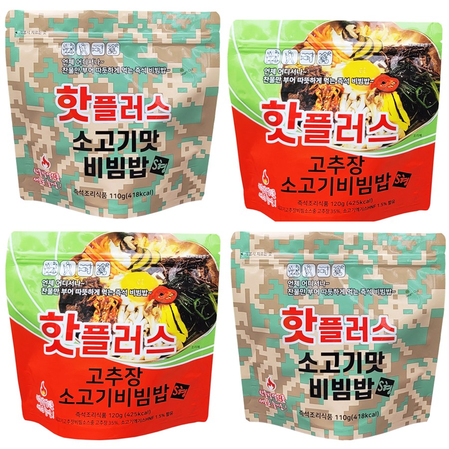 핫플러스 발열 전투식량 비빔밥 4개세트, 1개 19,700원