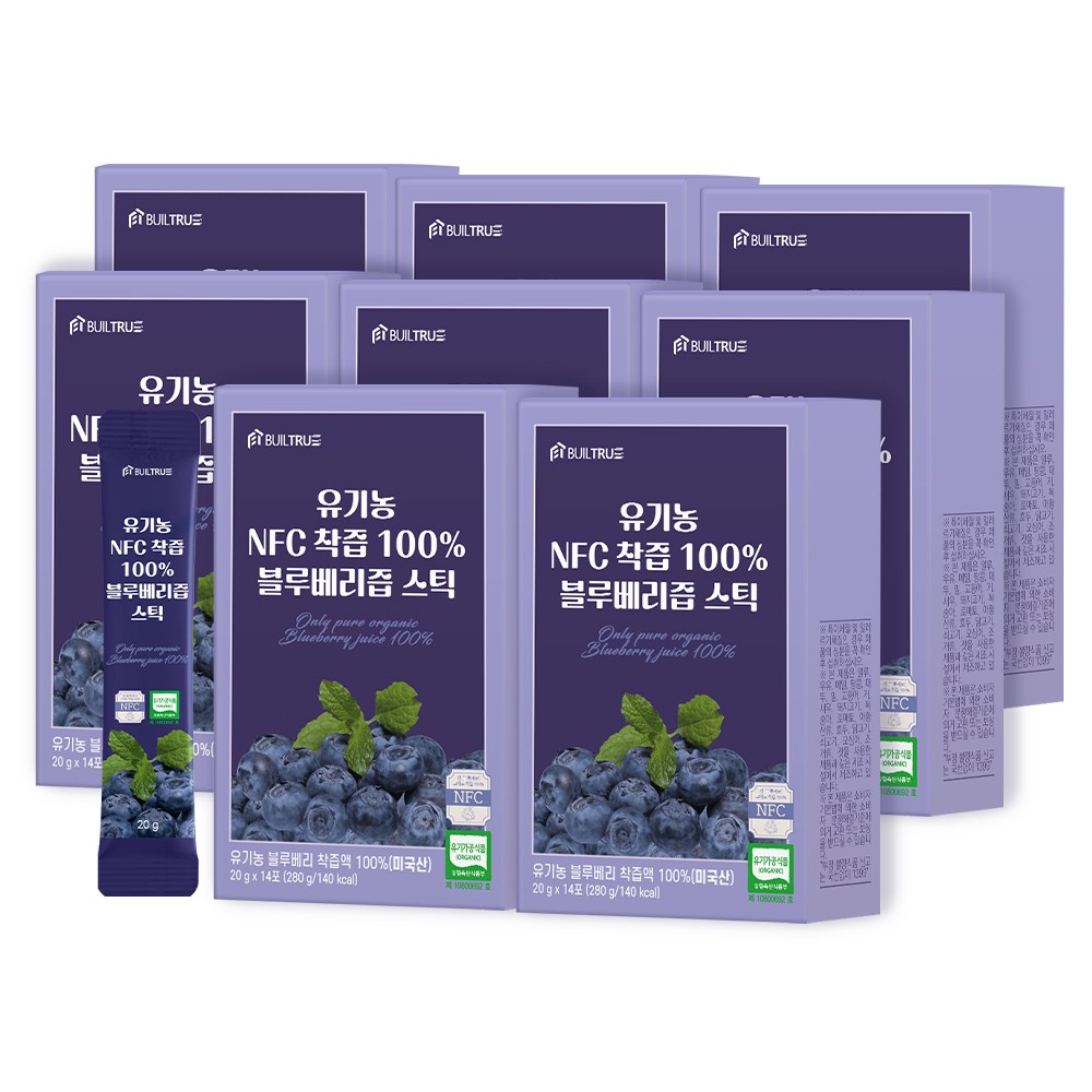 빌트루 유기농 NFC 착즙 100% 블루베리즙 스틱, 8개, 280g 69,900원