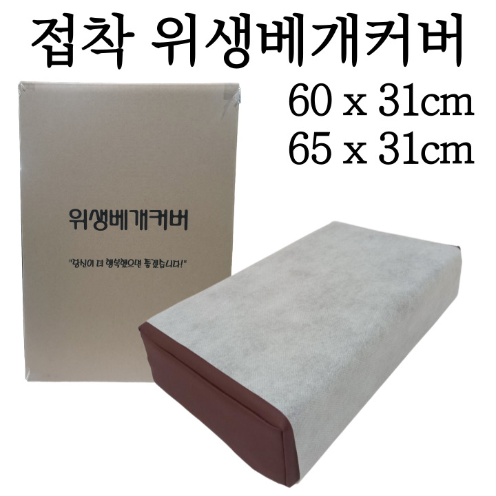 국내산 일회용 부직포 접착식 위생 베개 커버 병원 한의원 안마원 피부과 60 X 31cm / 65 X 31cm 85,000원