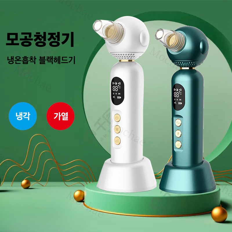Mochae 피지 흡입기 무선 진공 피지제거기 블랙헤드 압출기 딥클렌징 USB충전식압출기 45,680원
