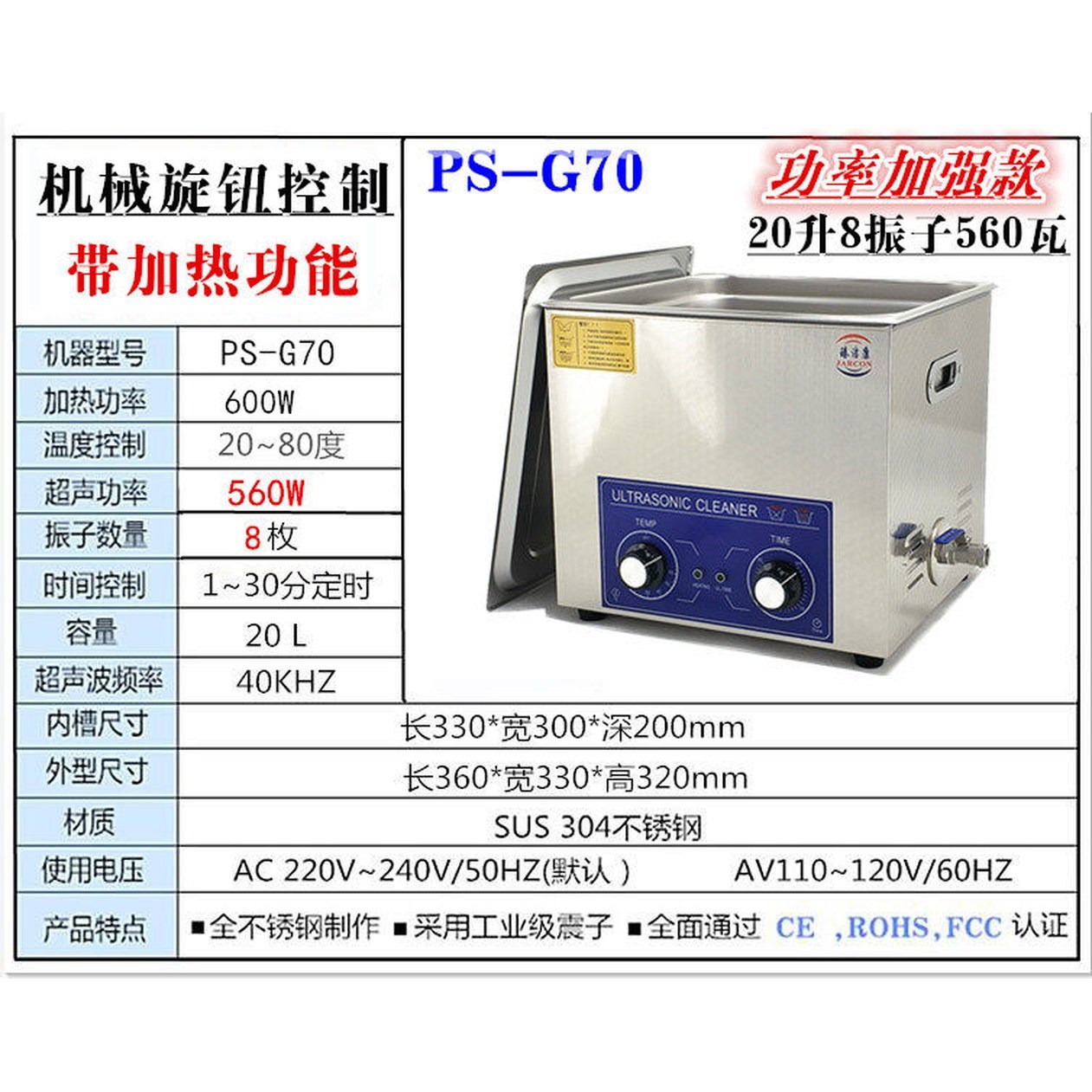 초음파 골프공 세척기 19L 청소기단품 청소 360W 탁구공 스크린 681,900원