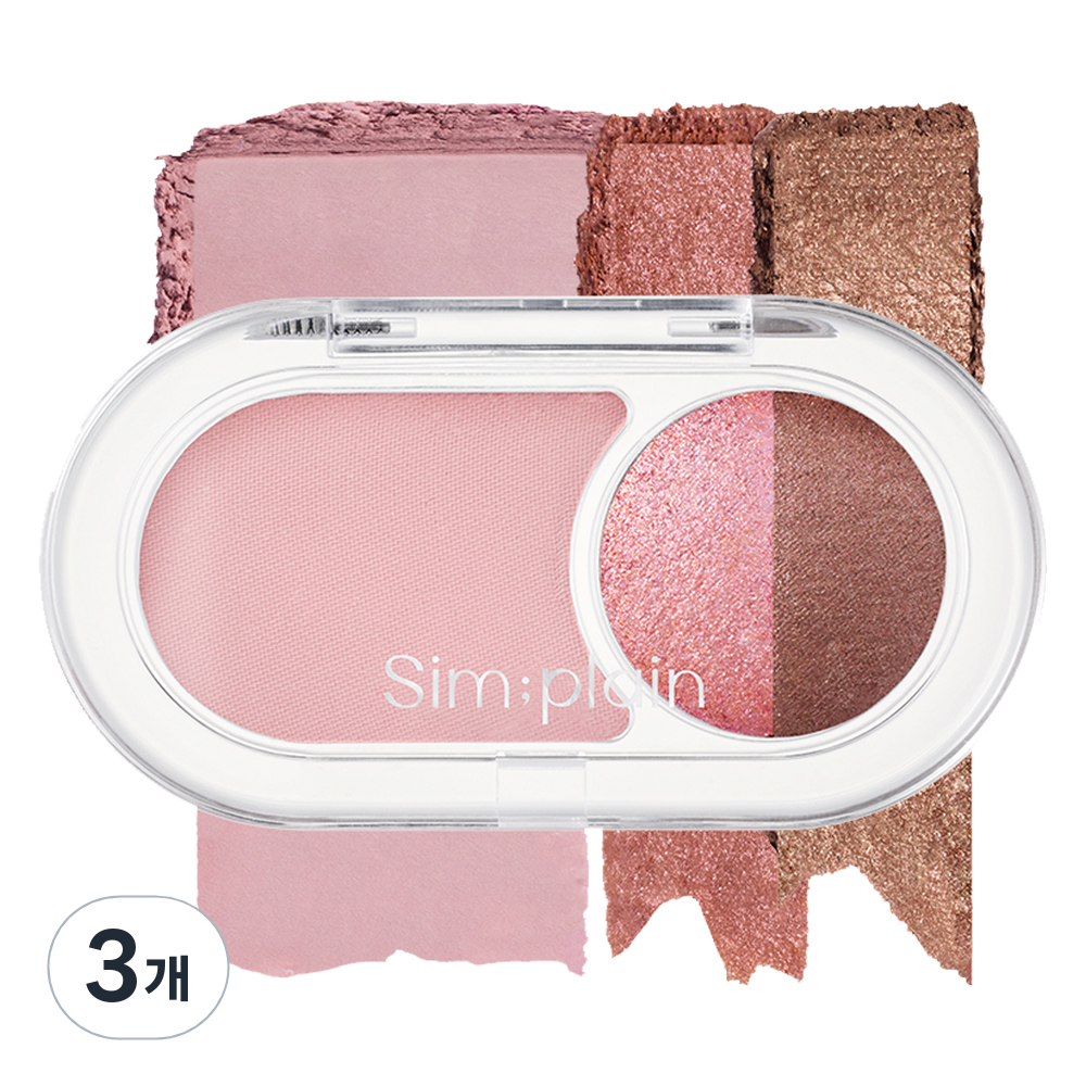 심플레인 글림온아이즈 33,600원