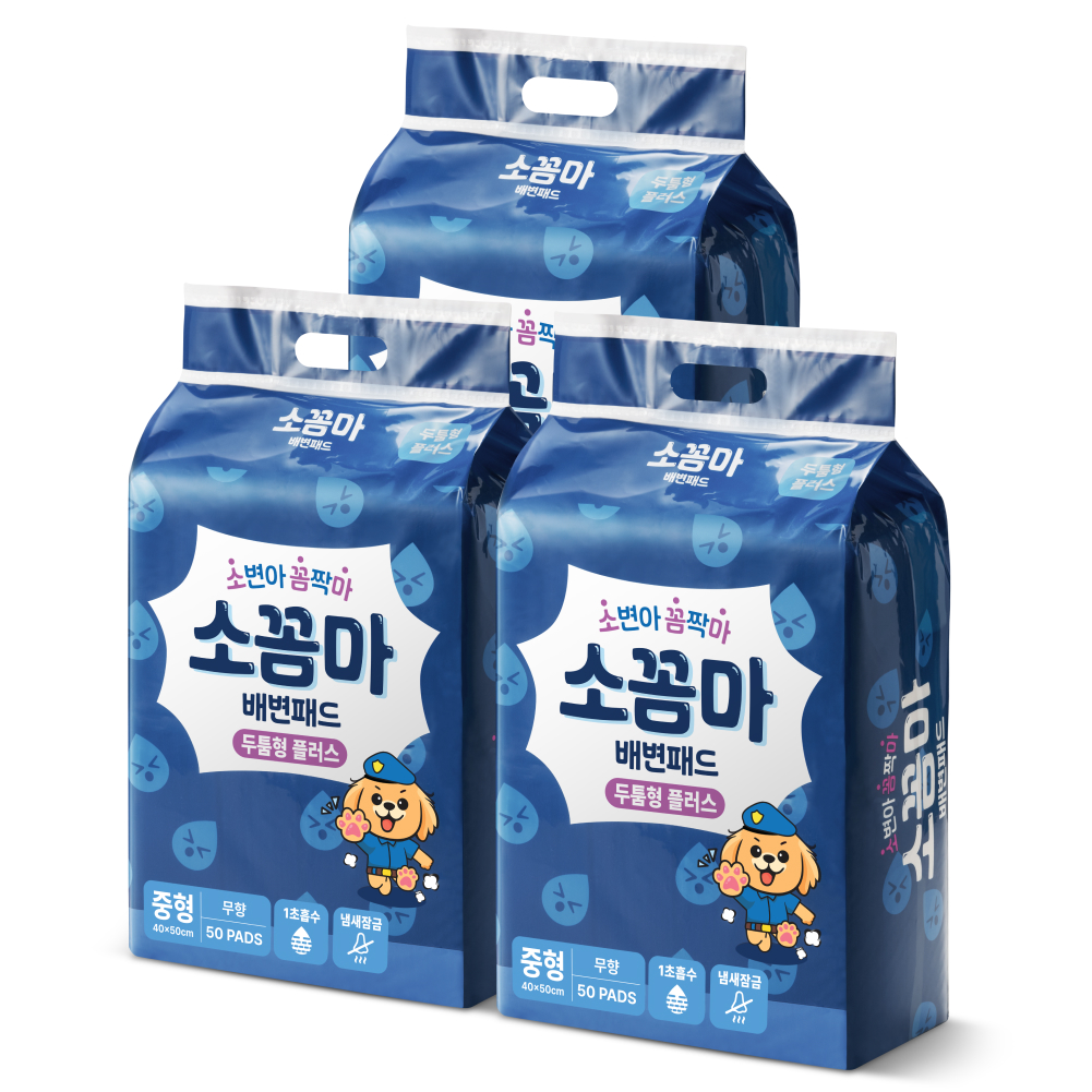 소꼼마 강아지 발도장 없는 두꺼운 배변패드 두툼형 플러스 무향, 50개입, 3개 40,500원