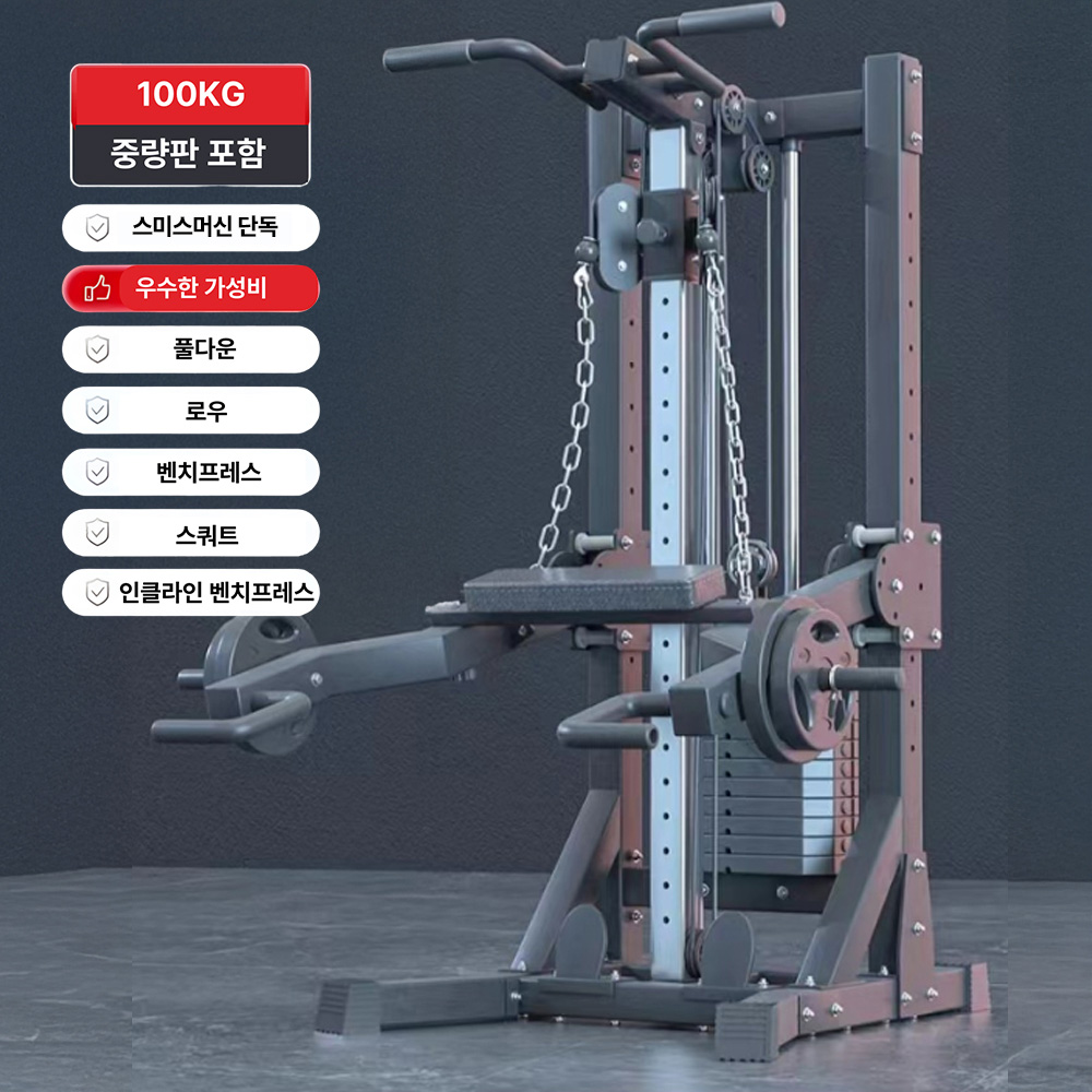 [덱스짐]실내 스미스머신 파워랙 홈짐 세트 멀티짐 풀업 1,049,000원