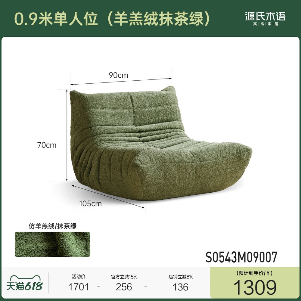 가준 빈백 등받이 빈백소파 에어 1인용 빅밴 거실 1 wathet 의자 형 안락 통합 526,200원