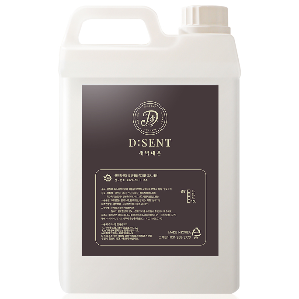 새벽내음 던센트 리필형 피톤치드 잎 편백수 천연 탈취 9,890원