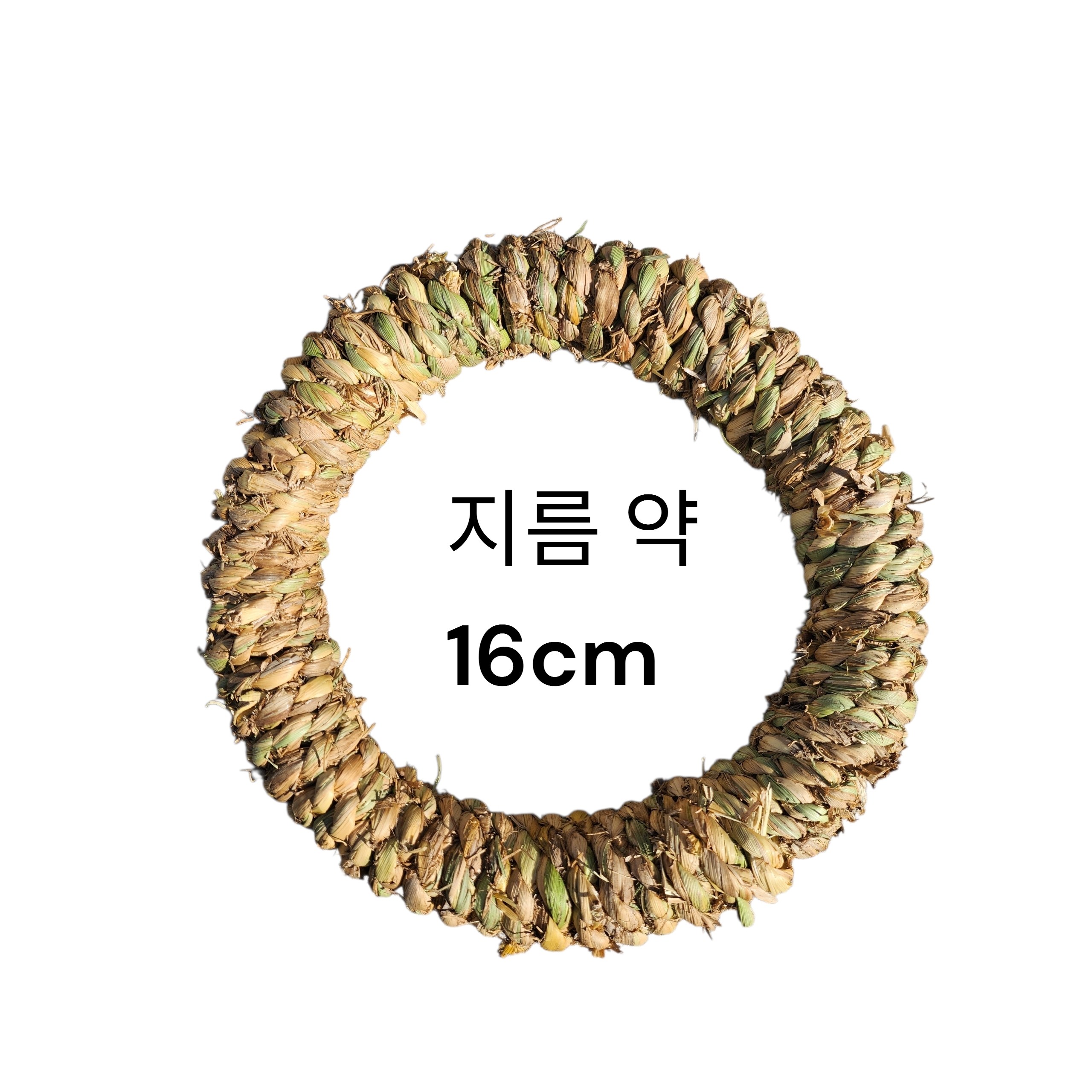 고리던지기 용 짚고리/민속놀이/전통놀이, 1개 16,500원
