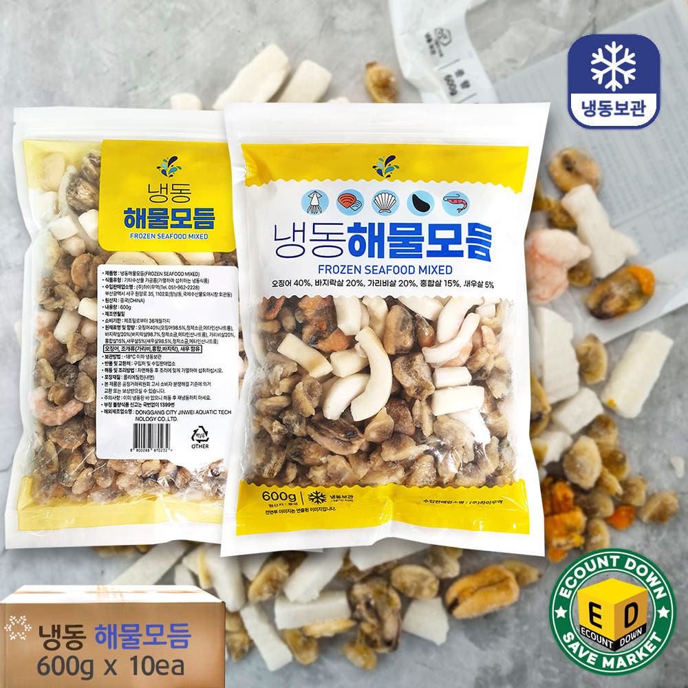 [굿챈스]냉동손질해물모듬 5종 해물믹스 6kg (1BOX) 지퍼백 포장 54,180원