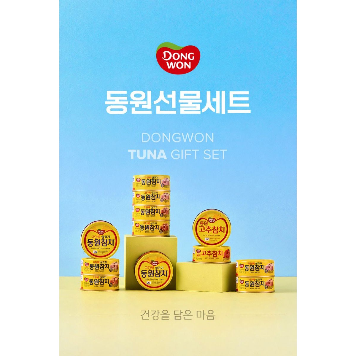 동원 참치선물세트 S12호 6개입 1박스 설 명절 선물세트, 1개 239,000원