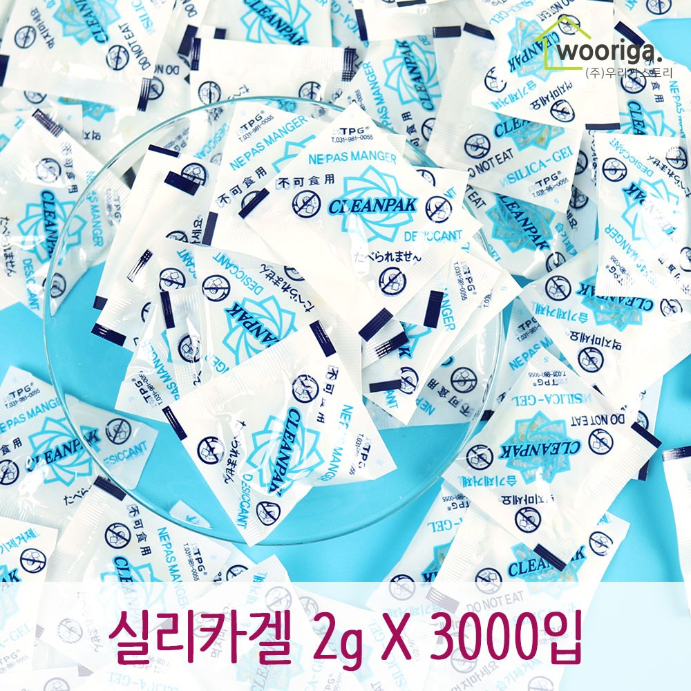 우리가스토리 국산 실리카겔 2g 55,900원