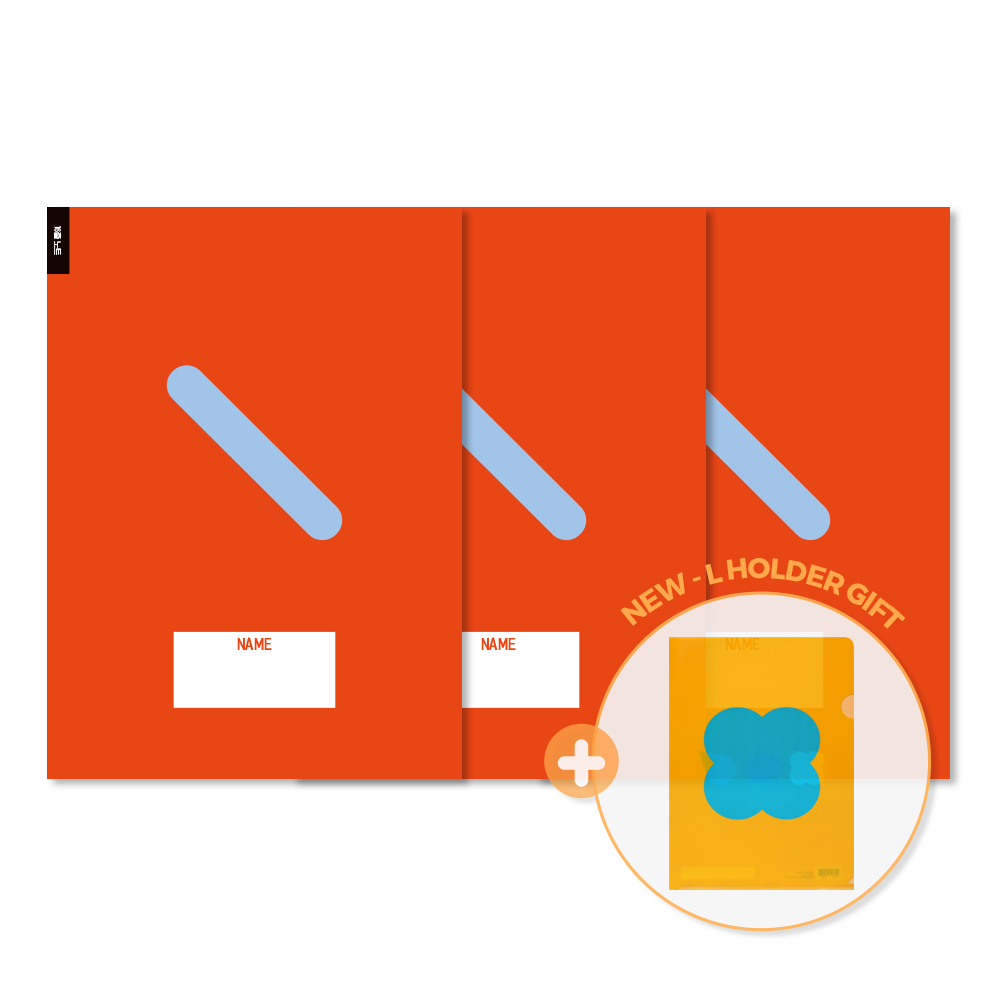 뮤고랑 초등 저학년 16줄 무제 만능 고급 노트 3개 세트 10,900원