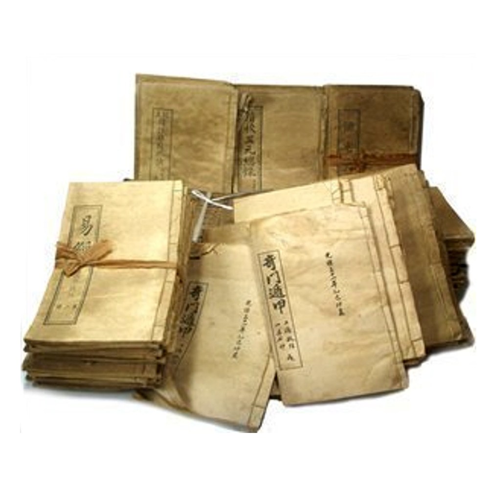 작은고서 1권가격 옛날책 재현품 고서 4,000원