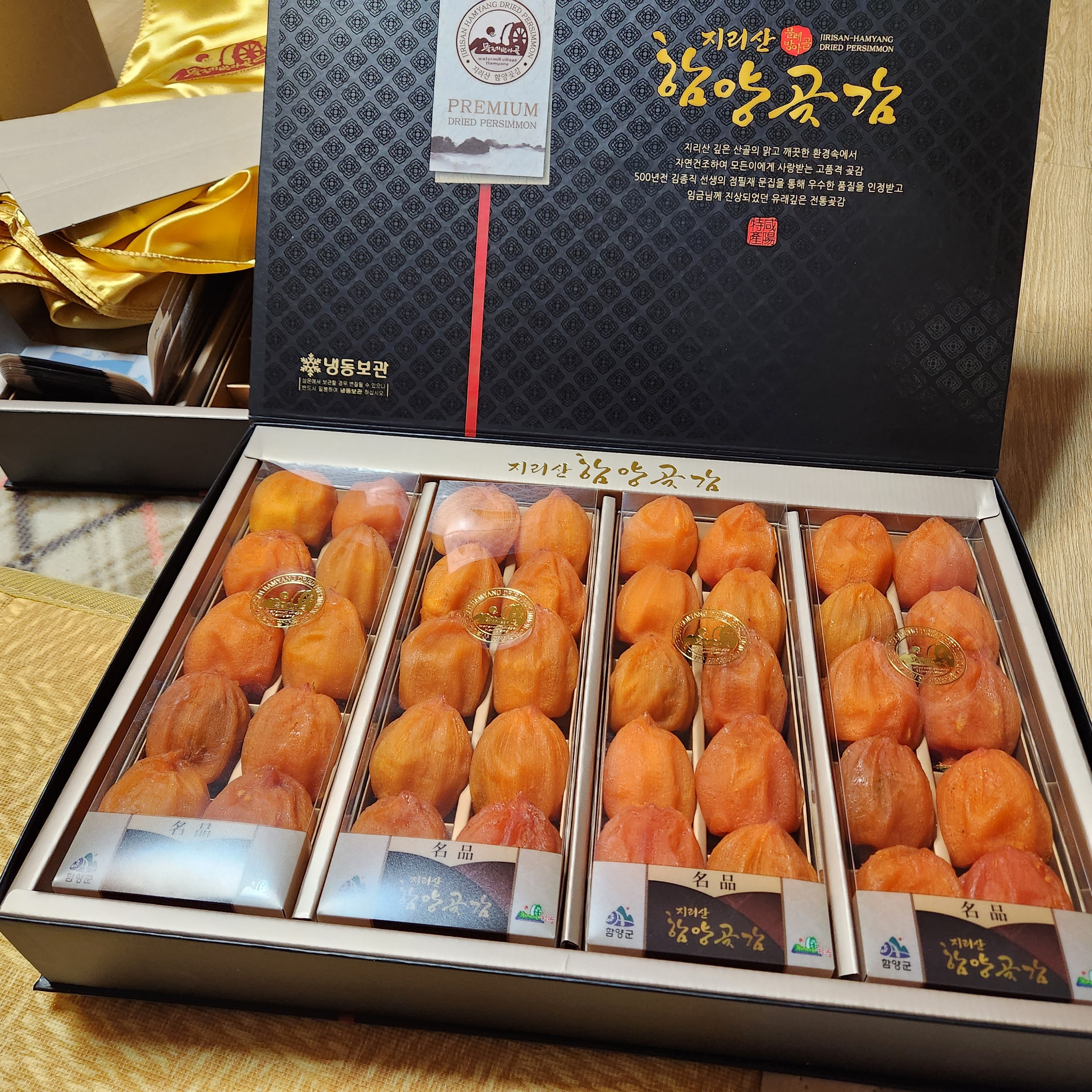 곶감,지리산,고종시곶감,트레이,50과,100과,2.4-3kg,명품,3kg,선물세트,kbs인간극장출연농부, 1세트, 2-3kg 78,000원