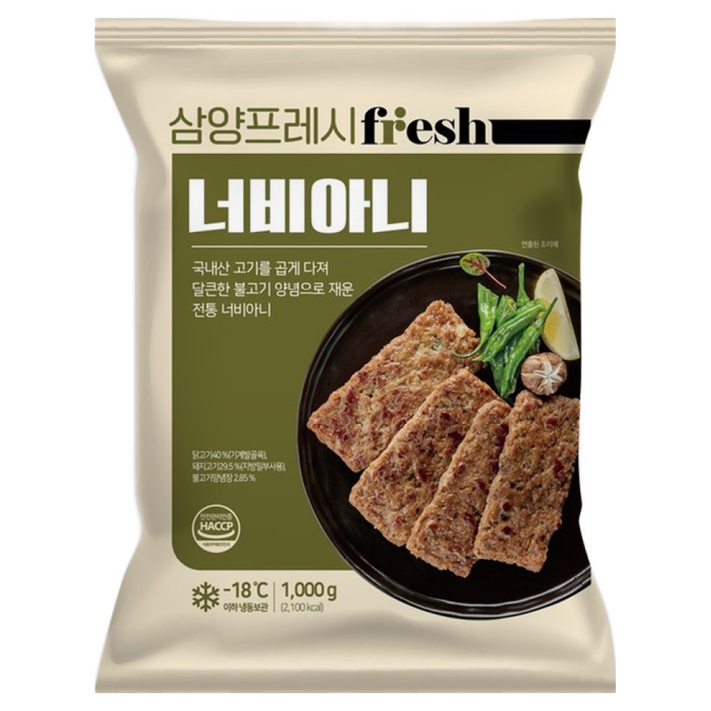 삼양 너비아니 1kg 대용량 냉동 불고기맛 고기산적 식당용 업소용 급식 떡갈비, 10개, 1kg 85,400원