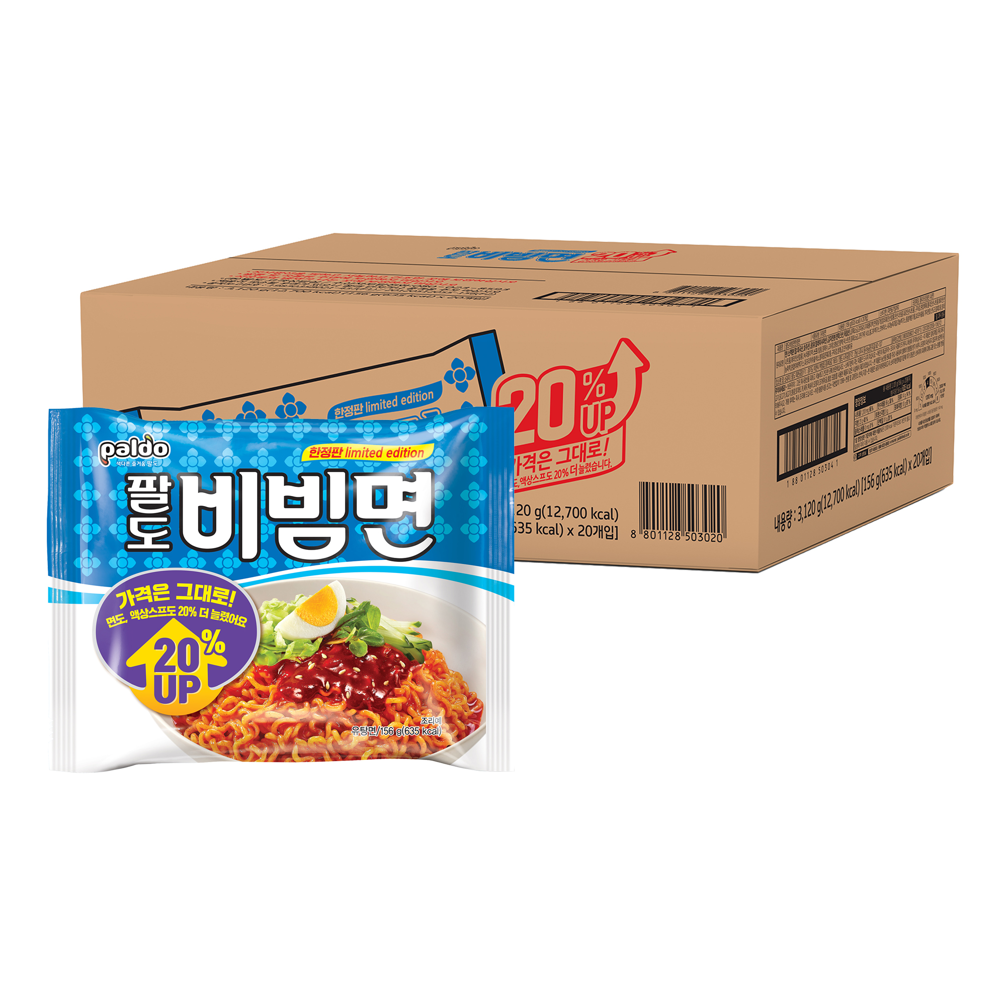 팔도비빔면 156g 17,580원