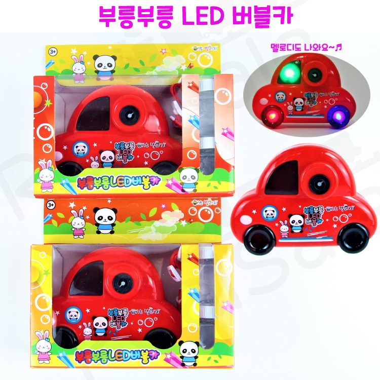 리얼세일(Realsale)부릉부릉 LED 버블카/곰돌이버블/버블건/자동버블건/비눗방울, 1개 514,000원