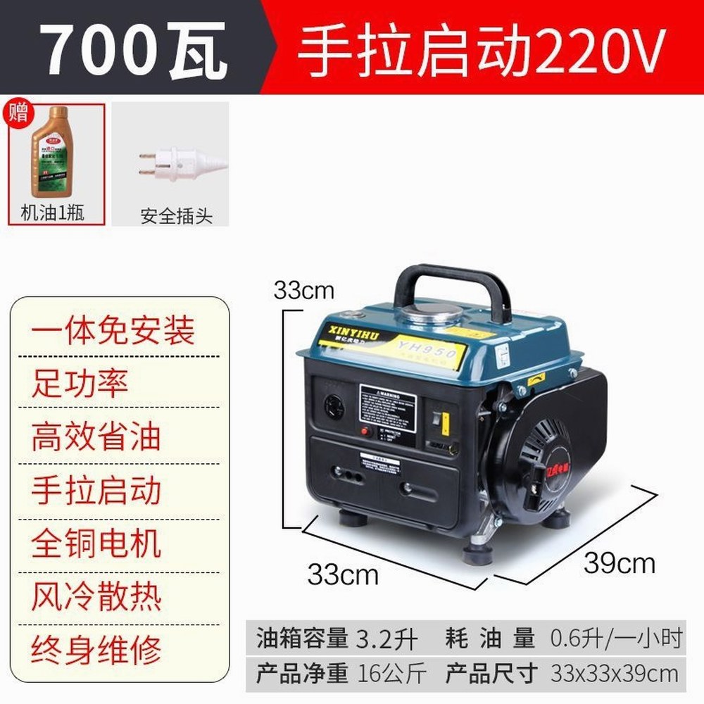 미니 가솔린발전기 무소음 가정용 풍력 캠핑 차박 주파수 인버터 190,900원