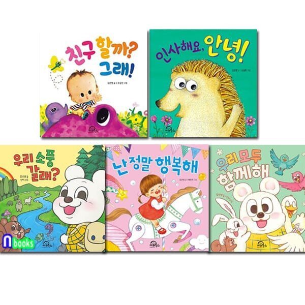[전집] 1-3세 다독다독 아기 그림책 6-10 세트/인사해요안녕.친구할까그래.난정말행복해.우리모두함께해.우리소풍갈래, 키위북스(전집) 42,750원