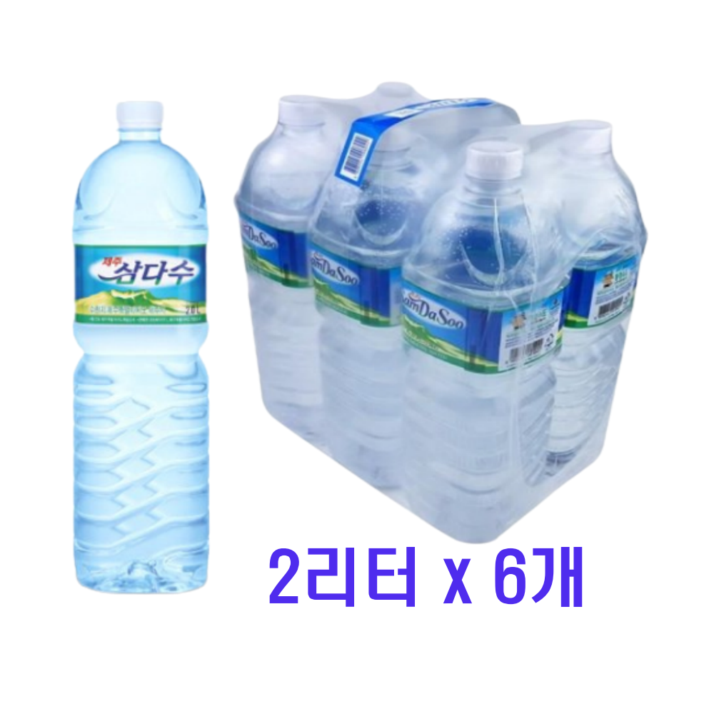제주삼다수 생수 제주용암수 삼다수 2리터 6개(라벨유무랜덤밝송), 2L 8,200원
