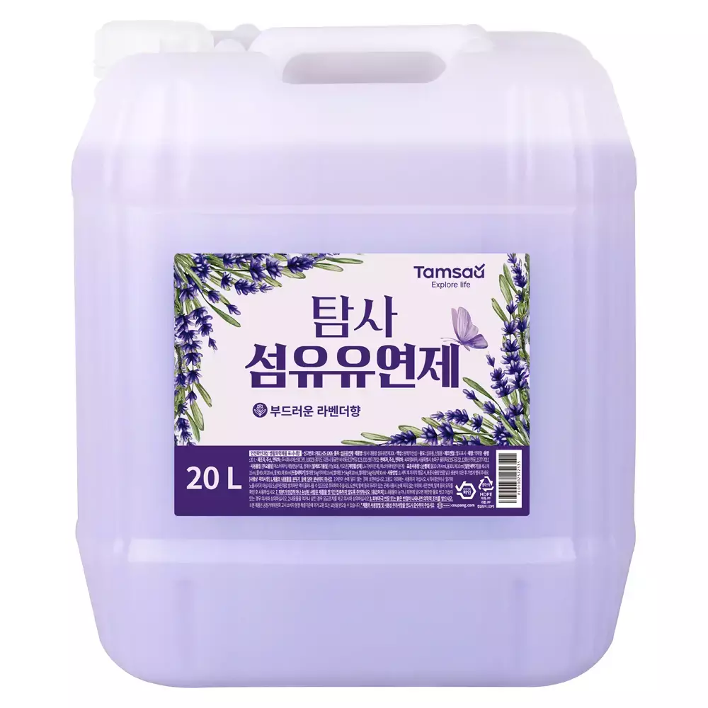 섬유유연제 피죤 블루비앙카 대용량 20L 44,500원