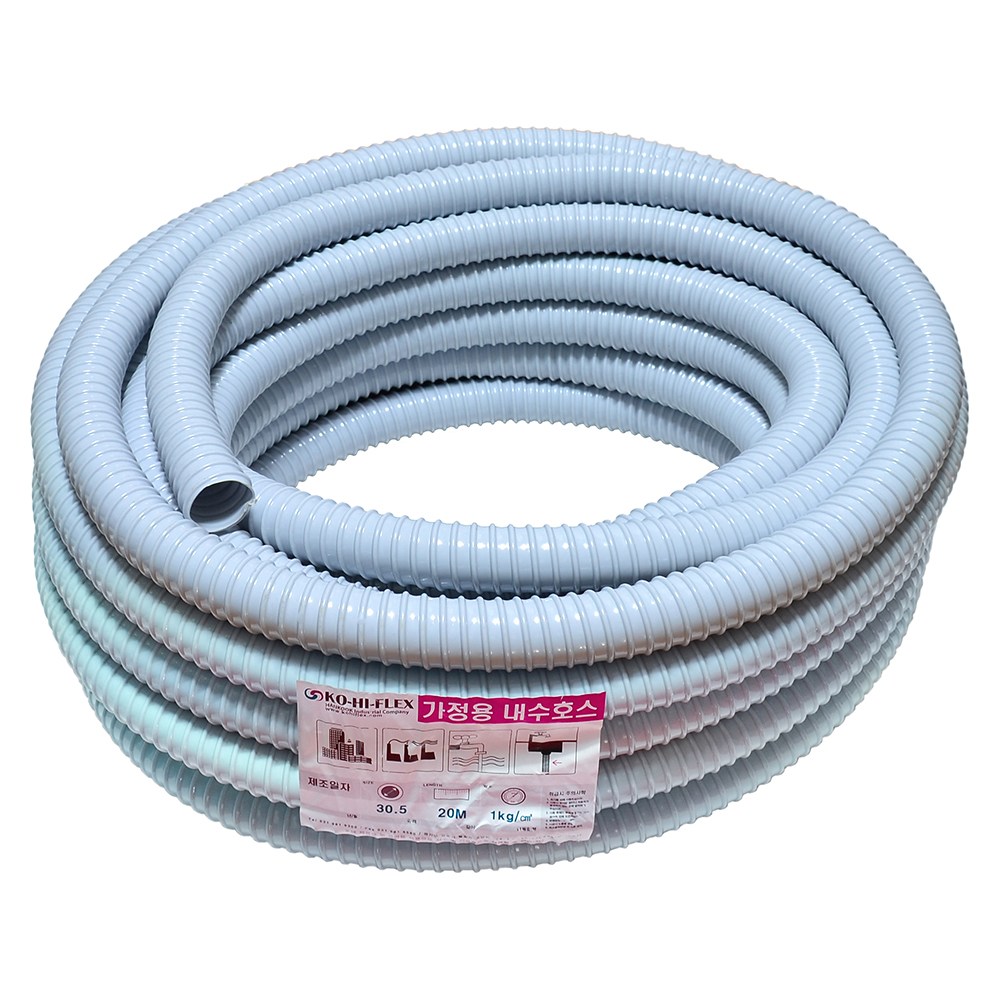 한국산업 씽크대 연장호스 내경30.5mm  1M /편사호스 목장호스 에어컨호스 가든호스 씽크호스 수평호스 2,000원