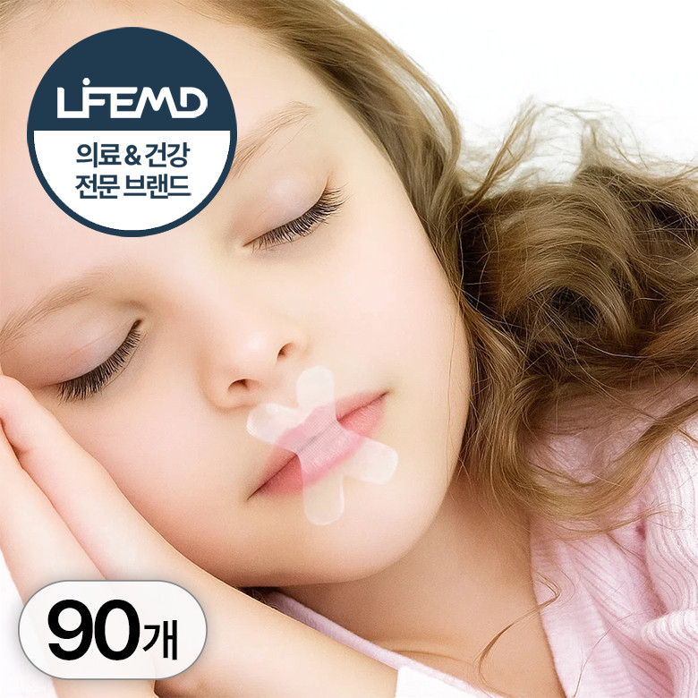 라이프엠디 90개 세트 어린이 입벌림 방지 입막음 테이프 투명 잘때 붙이는 입술 밴드 수면용 코골이 보조 입테이프 X형 패치 6,800원