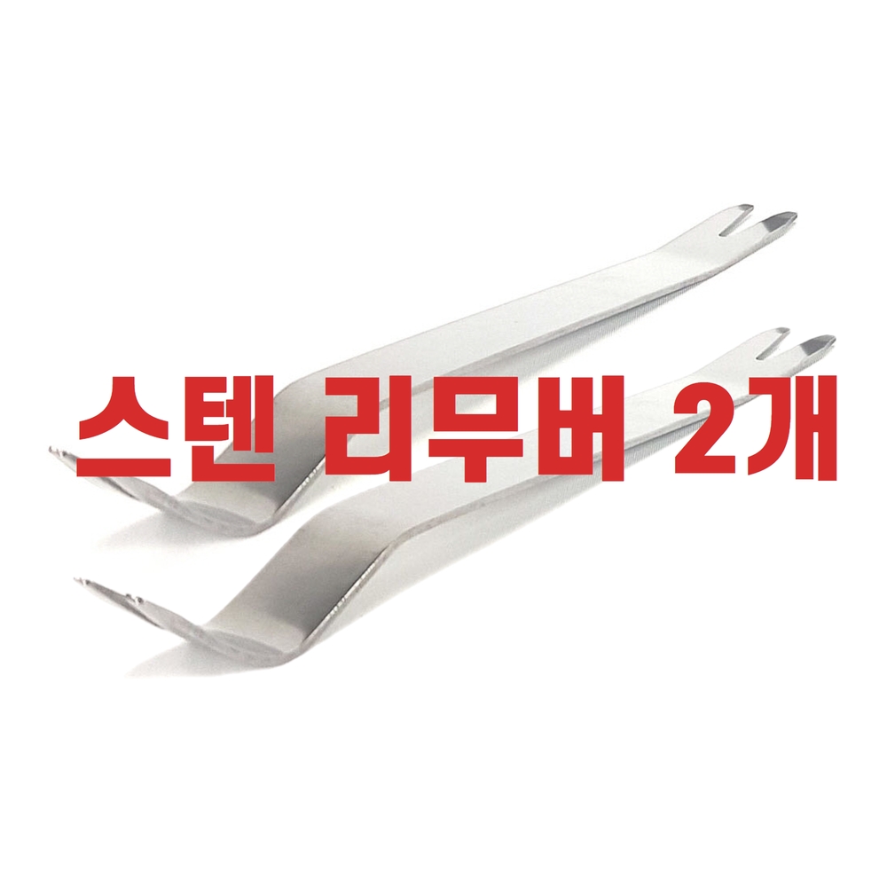 방진매트2장세트 튠매트 TUNEMAT 3종선택 차량 방음방진매트지 8,040원