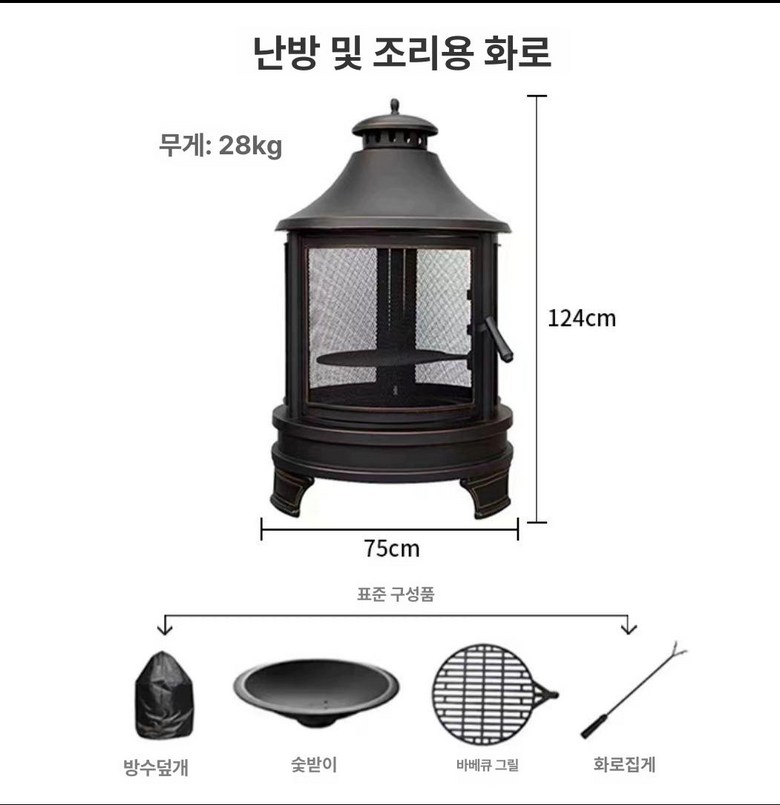 야외 정원용 모닥불 화로대 가정용 빈티지 바베큐 그릴 캠핑화로, 1개 621,900원