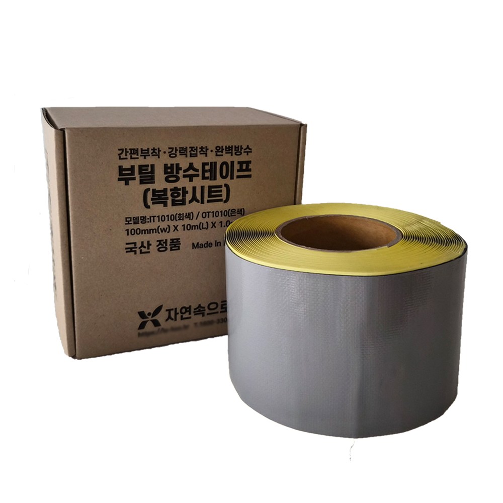 국내제조 고급 부틸방수테이프 회색 복합시트 폭10cm 길이 10m 판넬 징크 렉산 이음매 칼라강판 부착 완벽방수 28,500원
