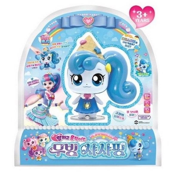 새콤달콤 캐치 티니핑 말하고 움직이는 무빙 샤샤핑 당일출고 캐치티니핑 무빙 샤샤핑 크리스마스 선물 어린이날 선물 어린이 생일 선물 추천 29,900원