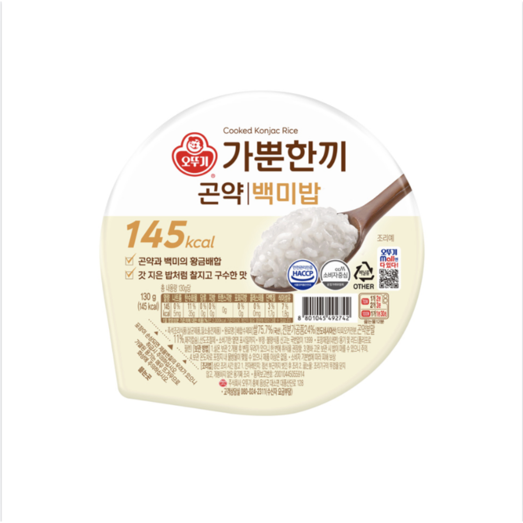 가뿐한끼 곤약백미밥, 10개, 130g 14,600원
