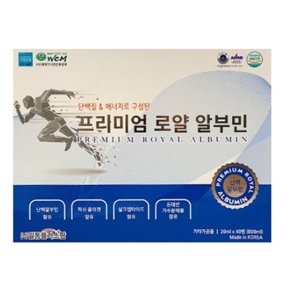 약국용 일동플러스팜 프리미엄 로얄 알부민 40병, 1개, 40회분 150,000원