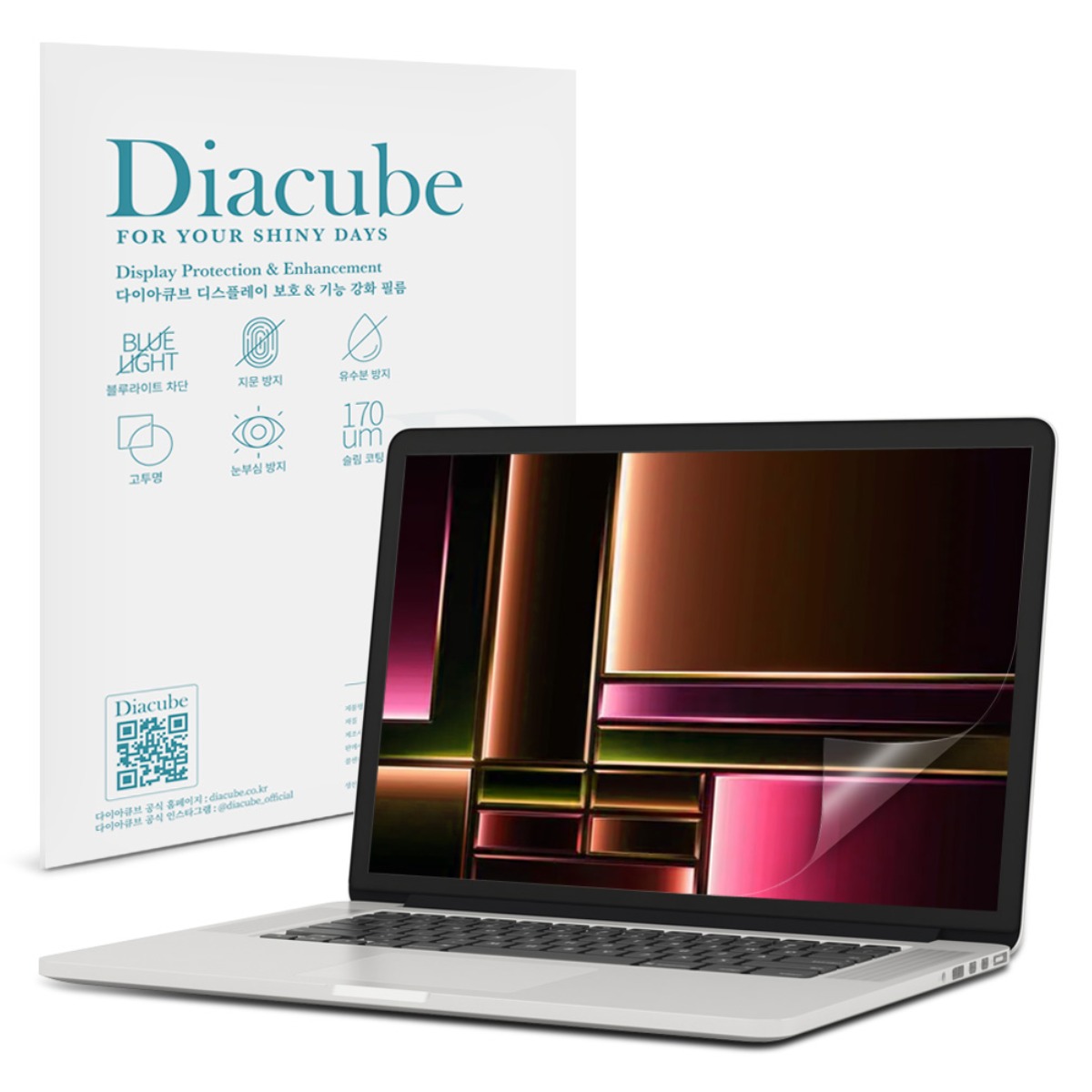 다이아큐브 맥북 저반사 지문방지 블루라이트차단 보호필름 20,800원