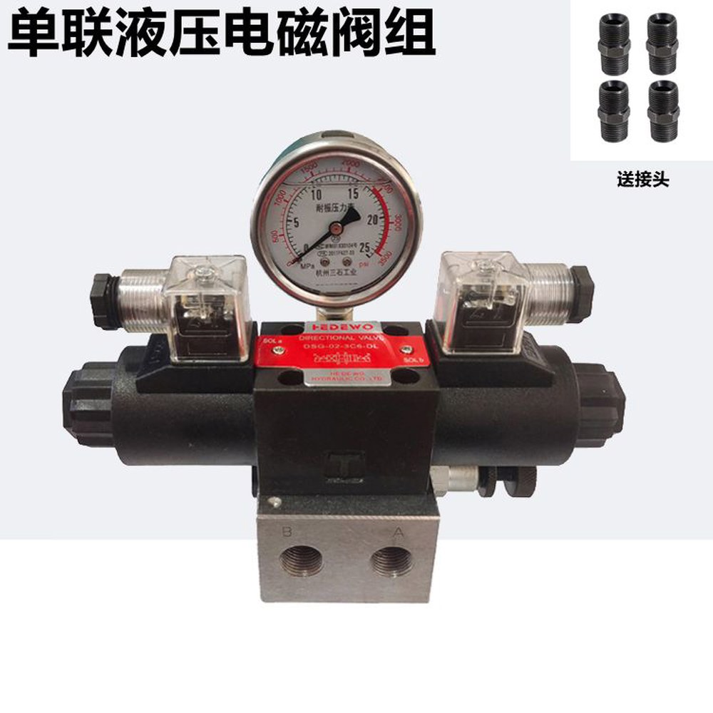 전동 솔레노이드 밸브 12V 24V 펌프 게이지 234,400원