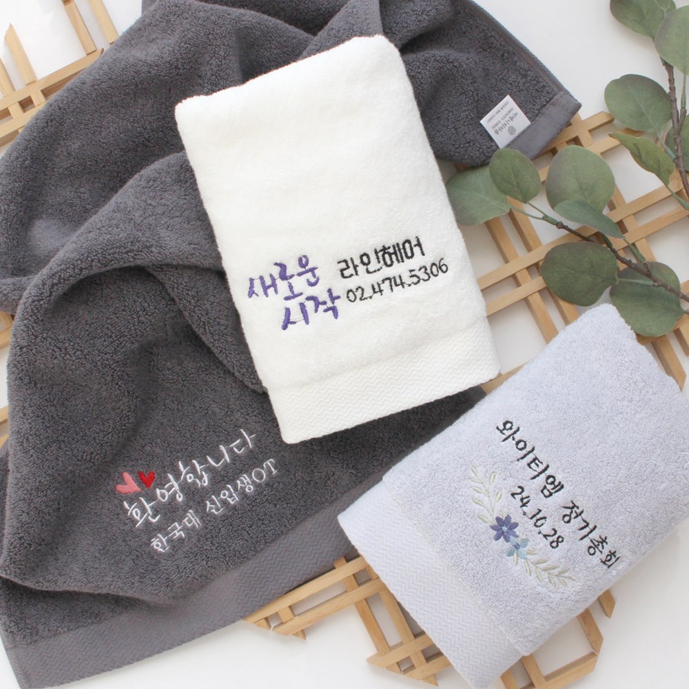 어메니티타올 30수 150g 개업 기업 학교 모임 행사 답례품 수건, 그레이, 60개 282,000원