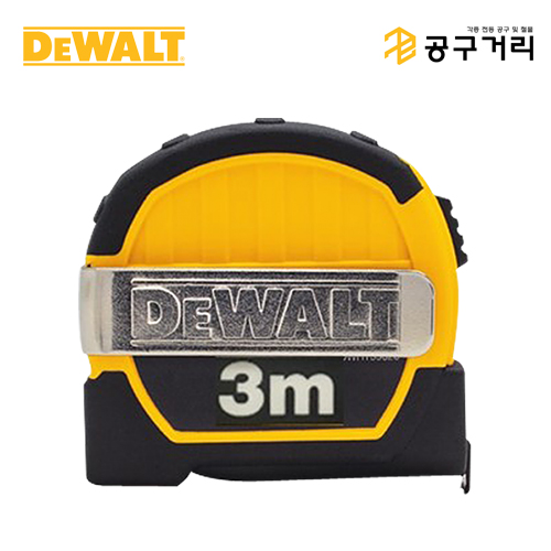 디월트 측정 줄자 자동 DWHT36098-1 3Mx13mm 5104727 6,000원