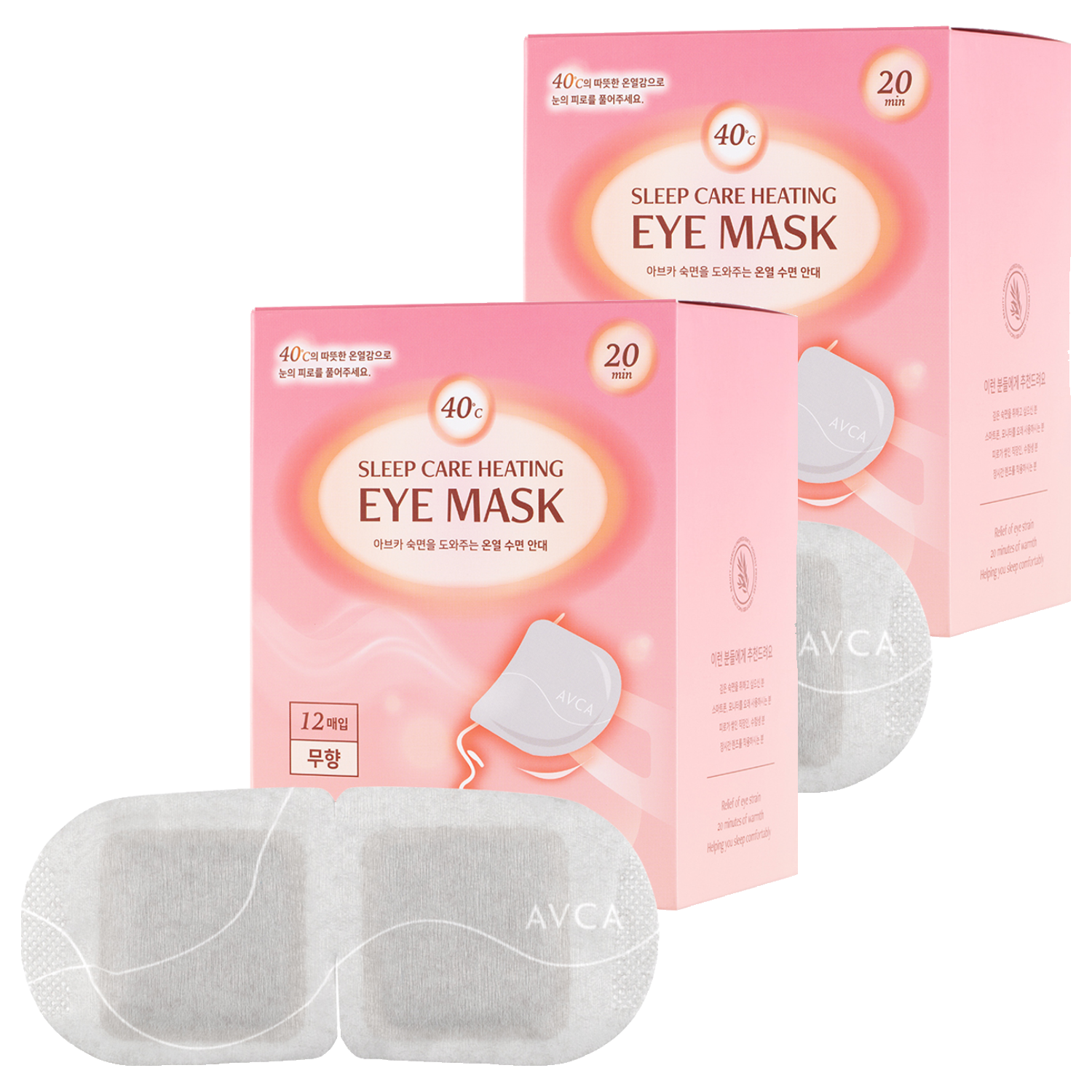 아브카 숙면을 도와주는 온열 수면 안대 무향, 2개, 12개입 16,780원