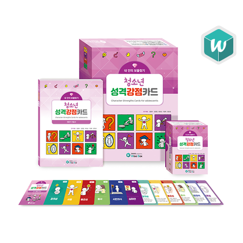 청소년 성격강점카드 69,000원