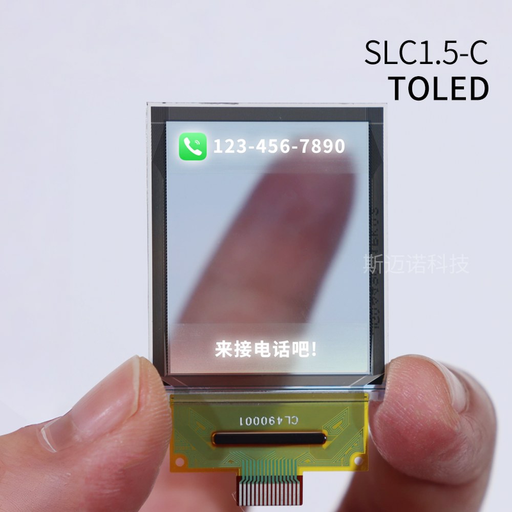 1.5인치 컬러 투명 OLED 디스플레이 장치 해상도 12864 드라이버 LD7138 플러그인 15핀 14,500원