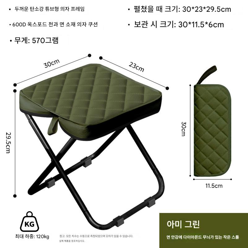 경량 낚시 의자 작은 접이식 미니 의자 낚시의자 휴대용 간이 의자 야외 캠핑 의자 1+1, 2개, 군녹색 26,600원